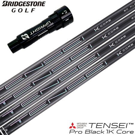 ブリヂストンゴルフ スリーブ付きシャフト 2025 TENSEI Pro Black 1K CORE 三菱ケミカル テンセイ 日本正規品 ゴルフ シャフト (B1～B4／TOUR B／J815／J715)