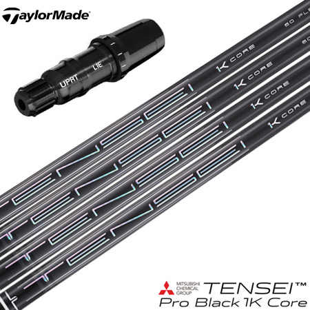 テーラーメイド スリーブ付きシャフト 2025 TENSEI Pro Black 1K CORE 三菱ケミカル テンセイ 日本正規品 ゴルフ シャフト (Qi35／Qi10／BRNR MINI／STEALTH)