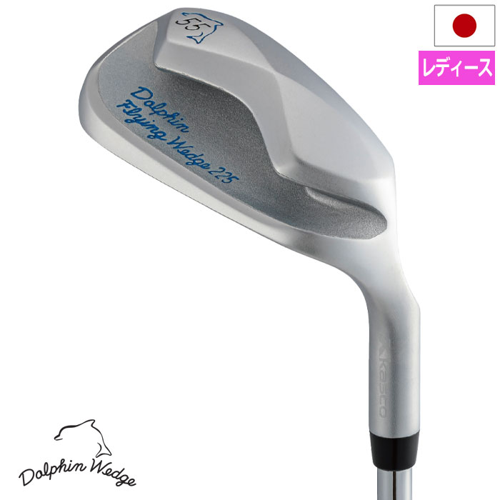 キャスコ DOLPHIN RUNNING WEDGE DRW-225 ウェッジ 55度 レディース 右用 カーボンシャフト KASCO ドルフィンウェッジ ゴルフクラブ 2025年モデル 日本正規品｜JYPER&rsquo;S（ジーパーズ）
