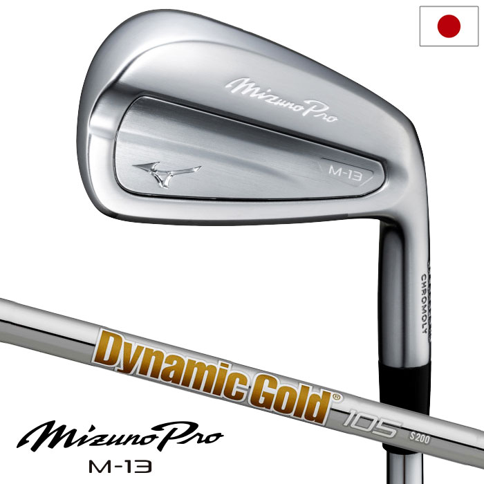 超美品　ミズノプロ　241　5-PＷ 6本セット　ダイナミックゴールドHT Mizuno Pro 241 アイアン 6本組(No.5～9、PW)(Dynamic Gold HT