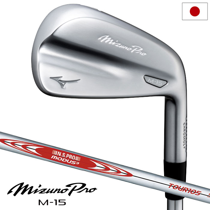 楽天市場】ミズノ Mizuno Pro 920 アイアン 5本セット(#6-PW) メンズ