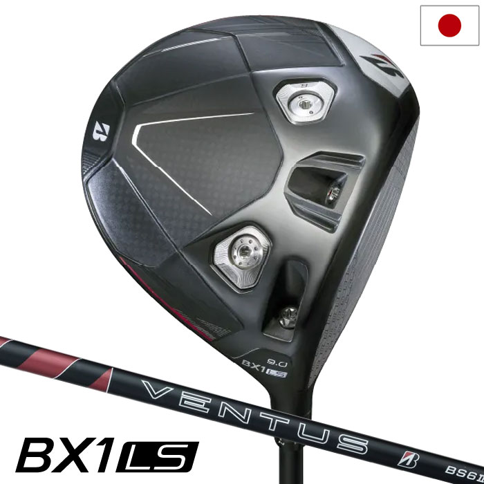 ブリヂストンゴルフ BX1LS DRIVER ドライバー メンズ 右用 VENTUS BS6 II カーボンシャフト BRIDGESTONE GOLF 日本正規品 2025年モデル|JYPER’S(ジーパーズ)