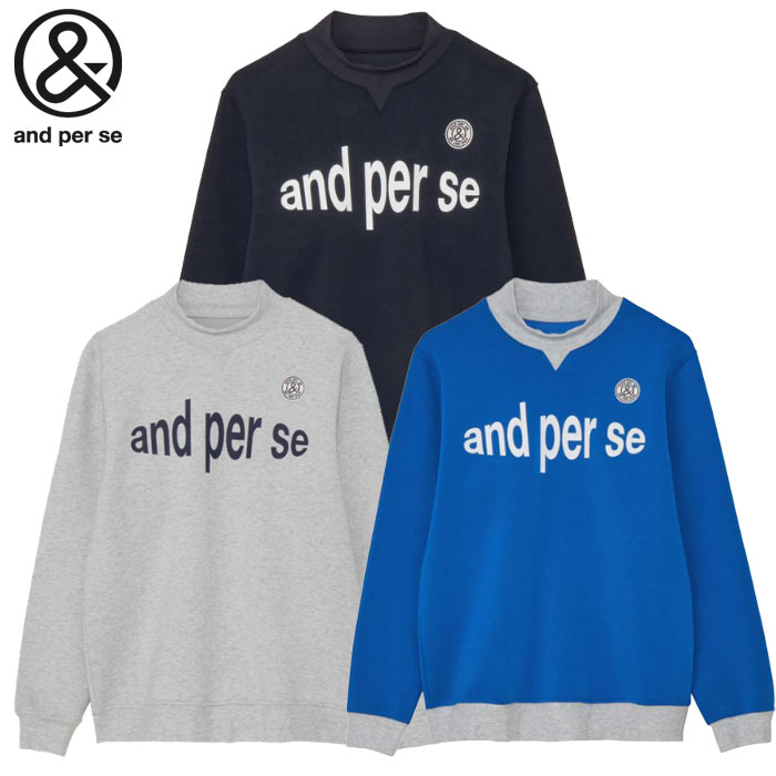 楽天市場】アンパスィ and per se ゴルフウェア スウェット メンズ