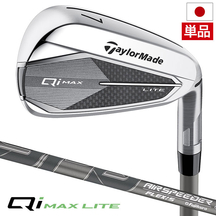 楽天市場】TaylorMade テーラーメイド 日本正規品 Qi MAX LITE