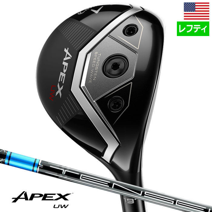 Callaway - 【レフティ】キャロウェイ APEX ユーティリティ 純正シャフトS Callaway キャロウェイ エイペックス ユーティリティ APEX