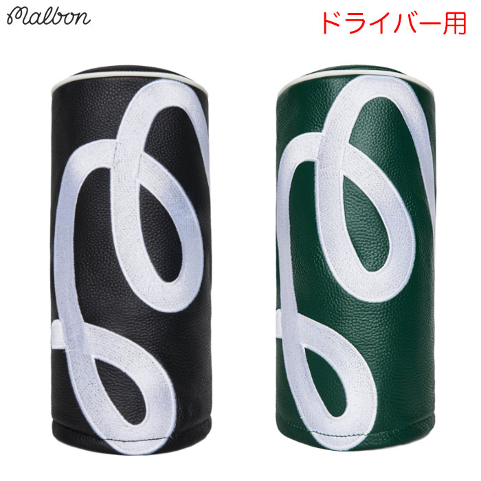 Malbon Golf パターカバー M MALLET COVER マレット ヘッドカバー M-9436 マルボン 2025年モデル USA直輸入品 並行輸入 楽天市場】Malbon Golf パターカバー M MALLET COVER マレット