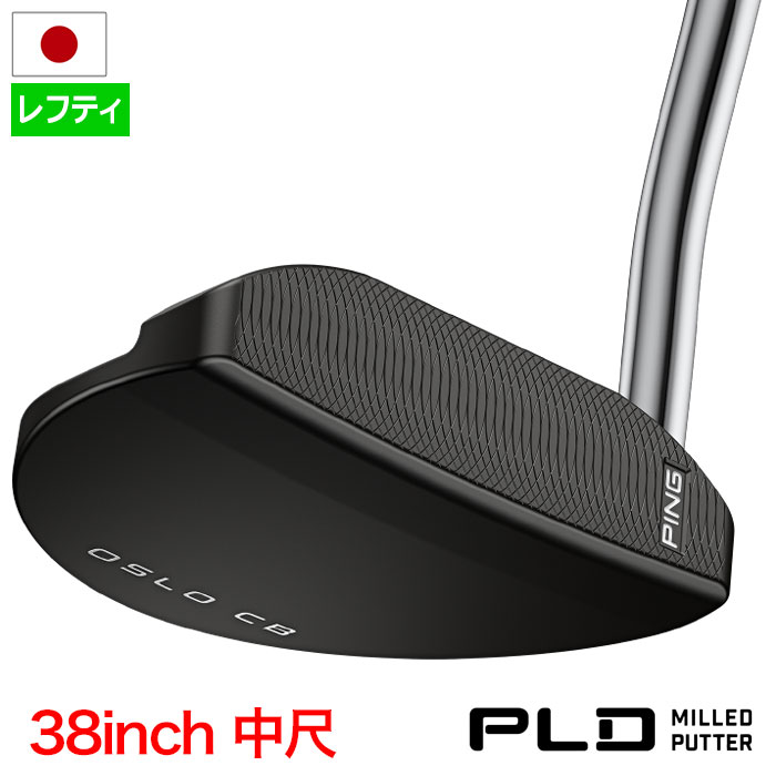 PLD パター　ping 34インチ PLD パター ping 34インチ