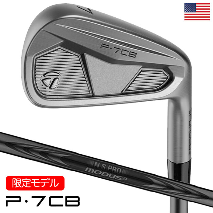 楽天市場】テーラーメイド RORS PROTO irons アイアン 7本セット(4I-PW