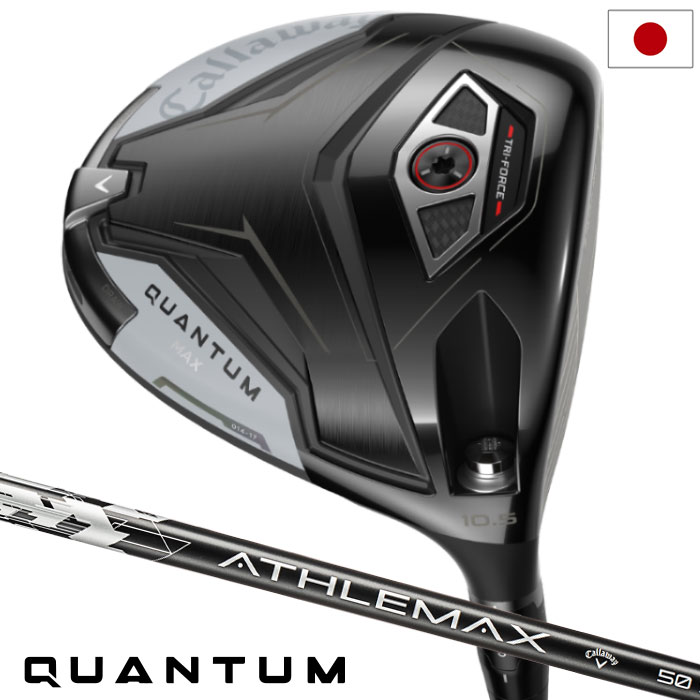 【2/6(金)発売】キャロウェイ QUANTUM MAX ドライバー 右用 メンズ ATHLEMAX 50 カーボンシャフト 日本正規品 2026年モデル クアンタム Callaway ゴルフクラブ|JYPER’S(ジーパーズ)