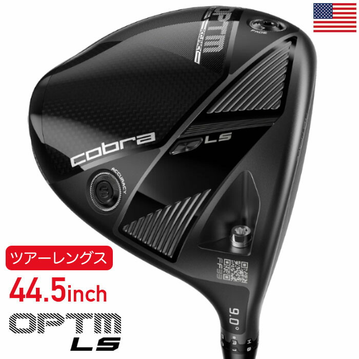 楽天市場】コブラ DARKSPEED LS Season Opener Driver Limited Edition
