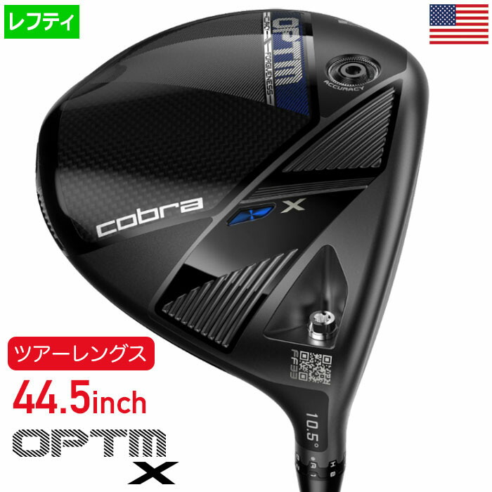 楽天市場】コブラ DARKSPEED LS Season Opener Driver Limited Edition