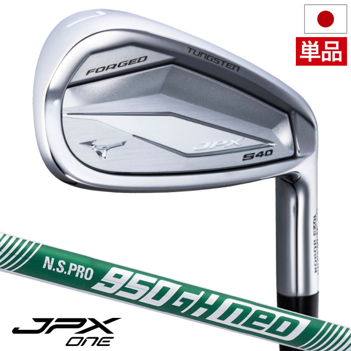 【2026年3月発売】ミズノ JPX S40 FORGED アイアン 単品(GW,SW) メンズ 右用 N.S.950GH neo スチールシャフト mizuno 2026年モデル ゴルフクラブ 日本正規品｜JYPER&rsquo;S（ジーパーズ）