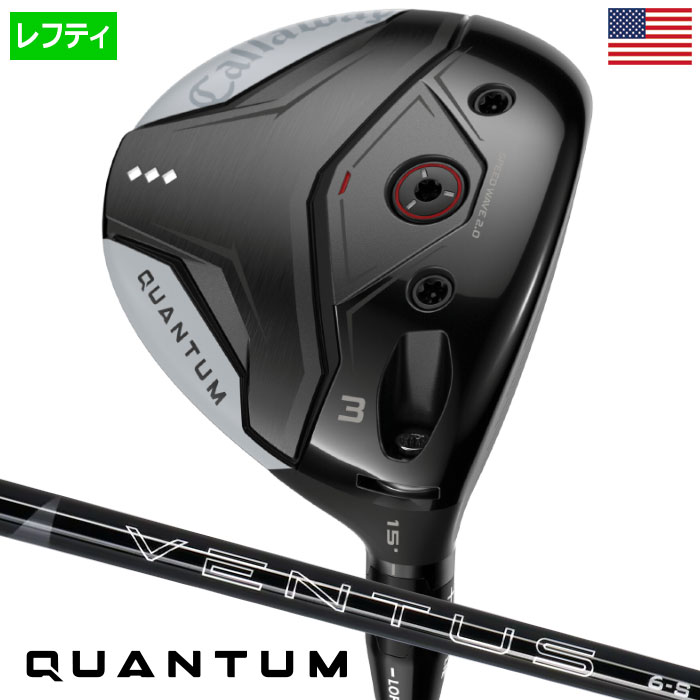 キャロウェイ Quantum Triple Diamond フェアウェイウッド メンズ 左用 レフティー VENTUS BLACK カーボン USA直輸入品 クアンタム 2026年モデル Callaway ゴルフクラブ 並行輸入｜JYPER&rsquo;S（ジーパーズ）