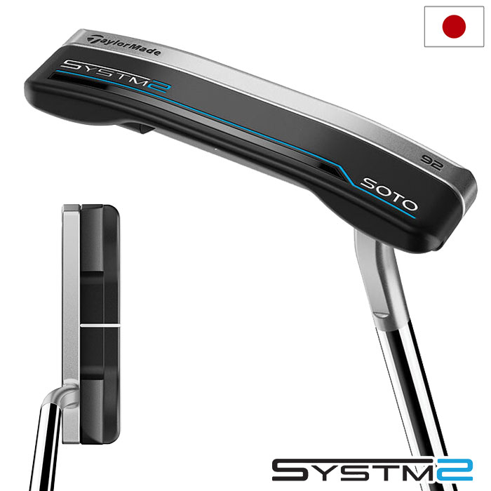 テーラーメイド SYSTM2 ソト 92 パター メンズ 右用 33,34インチ TaylorMade 2026年モデル 日本正規品 ゴルフクラブ