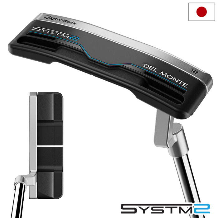 テーラーメイド SYSTM2 デル モンテ 12 パター メンズ 右用 33,34インチ TaylorMade 2026年モデル 日本正規品 ゴルフクラブ