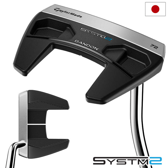 テーラーメイド SYSTM2 バンドン 72 パター メンズ 右用 33,34インチ TaylorMade 2026年モデル 日本正規品 ゴルフクラブ 27,170円