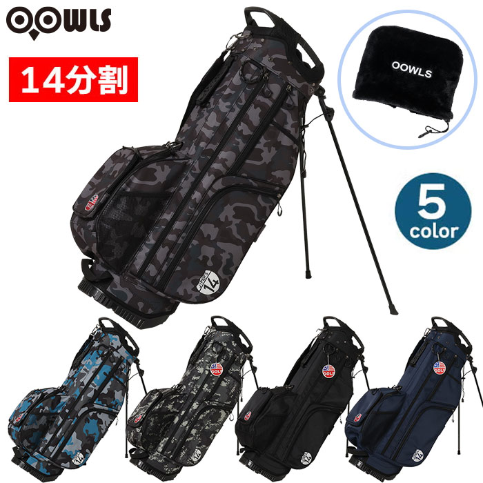 OOWLS 14分割 スタンドキャディバッグ 9.5型 軽量 47インチ対応 JYPRF23FSB 【JYPER'Sオリジナル商品】｜JYPER&rsquo;S（ジーパーズ）