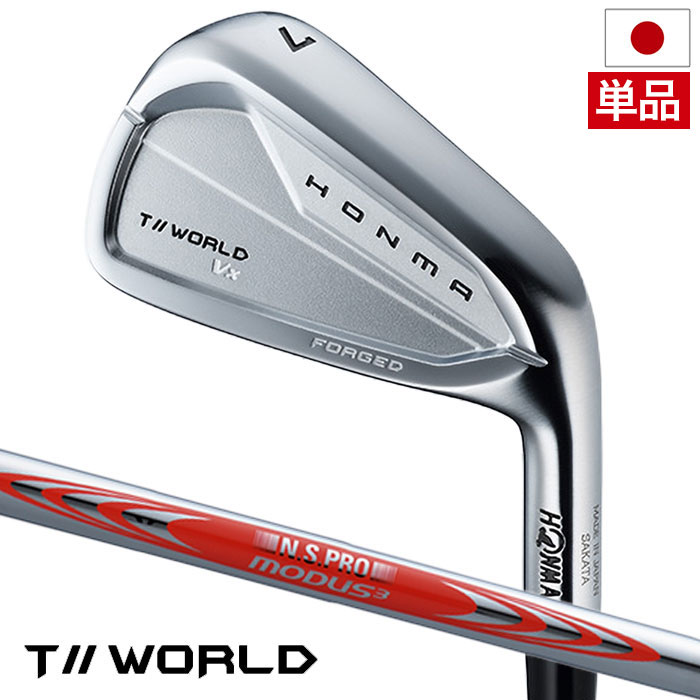 【2026年6月19日発売】本間ゴルフ T//WORLD TOUR Vx アイアン 単品(#4,#5) メンズ 右用 N.S.PRO MODUS RED スチール HONMA 2026年モデル 日本正規品 ゴルフクラブ|JYPER’S(ジーパーズ)