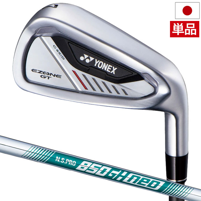 ヨネックス EZONE GT アイアン 単品(AW) メンズ 右用 N.S.PRO 850GH neo スチールシャフト YONEX 2024年モデル 日本正規品 イーゾーン ゴルフクラブ|JYPER’S(ジーパーズ)