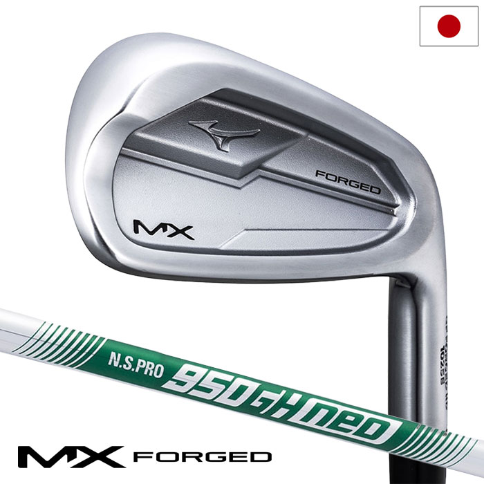 ミズノ MX FORGED アイアン 5本組(No.6~9/PW) メンズ 右用 N.S.PRO 950GH neo スチールシャフト mizuno 2026年モデル ゴルフクラブ 日本正規品|JYPER’S(ジーパーズ)
