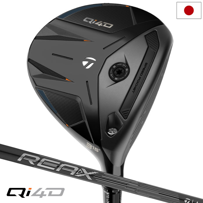 テーラーメイド Qi4DMAX フェアウェイウッド REAX 55【3W】 楽天市場】テーラーメイド TaylorMade ゴルフクラブ フェアウェイ