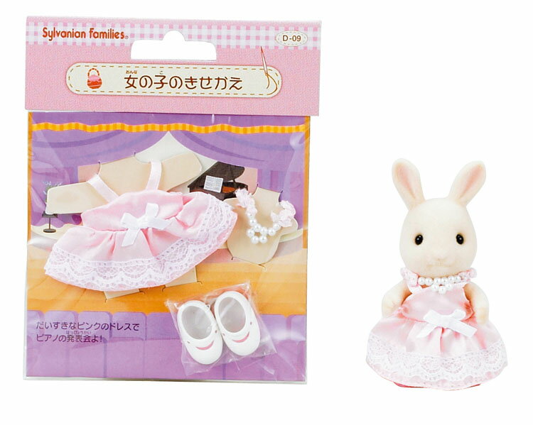 シルバニア 確認用 シルバニア 確認用 シルバニア 確認用 シルバニアファミリー