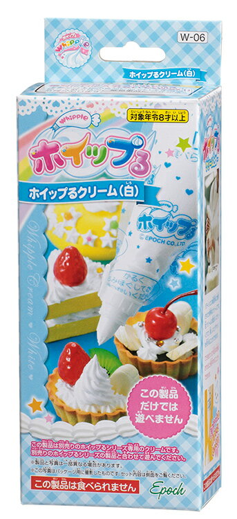 楽天市場 W 06 ホイップる ホイップるクリーム 白 誕生日 プレゼント 子供 女の子 男の子 6歳 7歳 8歳 ギフト パティシエ ホイップル ジグソーパズルジャパン