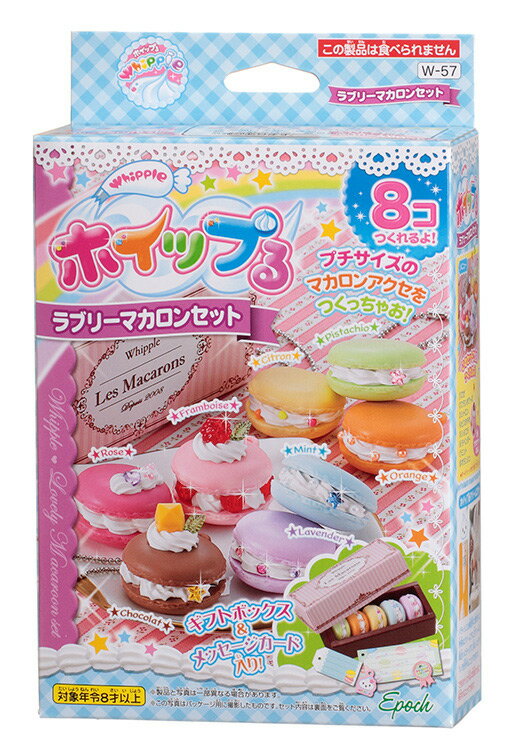 ⑪さくらホイップ❣️ももホイップ❣️ミニマカロン❣️エレイン4苗❣️メルカリ込 ㉛ 大人気!!さくらホイップ❣️ももホイップ❣️ミニマカロン