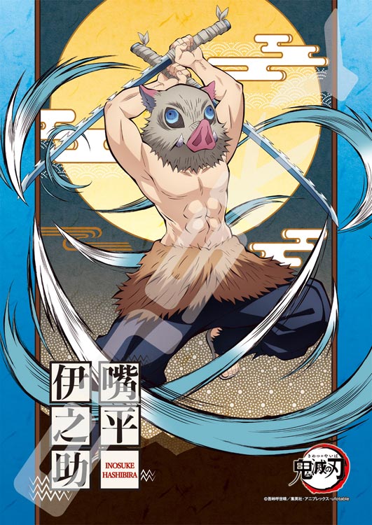 楽天市場】エンスカイ(ENSKY) ジグソーパズル 鬼滅の刃 208ピース 嘴平