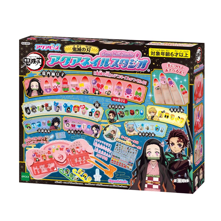 楽天市場 Aq N05 鬼滅の刃 アクアネイルスタジオ Cp Aq Cp X 誕生日 プレゼント 子供 ビーズ 女の子 男の子 6歳 ギフト ジグソーパズルジャパン