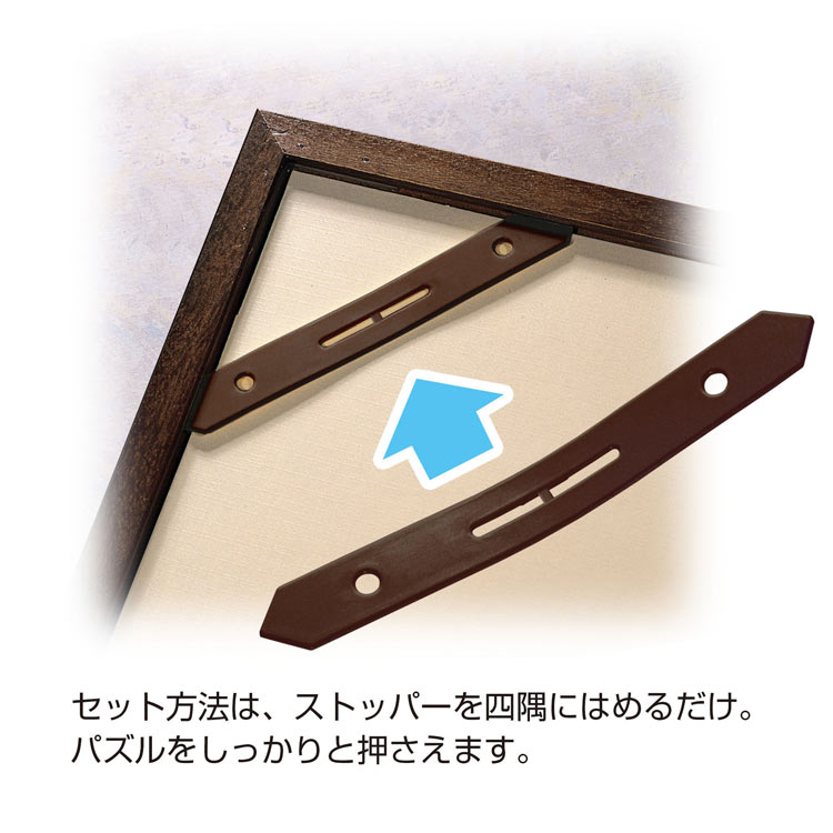 楽天市場 Ten ディズニー専用木製パネル 1000ピース ブラウン ジグソーパズルジャパン