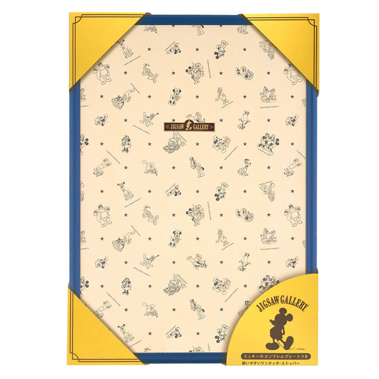 楽天市場】ジグソーパズル ディズニー専用木製パネル 1000ピース