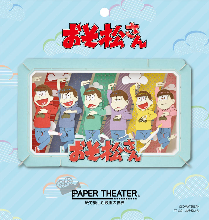 人気新品入荷 ホビー 雑貨 シアター Ens Pt L30 Paper ペーパー Theater 誕生日 プレゼント クラフト ペーパーシアター おそ松さん エンスカイ 誕生日プレゼント ギフト コレクション