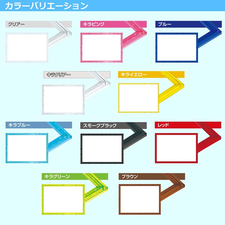 市場 あす楽 No.7 パズル用 38×53cm 5-B ラッピング対象外 EPP-30-507 クリスタルパネル キラブルー