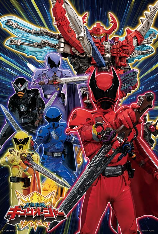 ジグソーパズル 王様戦隊キングオージャー (王様戦隊キングオージャー) 96ピース テンヨー TEN-MK96-610 パズル Puzzle 子供用 幼児 知育玩具 知育パズル 知育 ギフト 誕生日 プレゼント 誕生日プレゼント画像