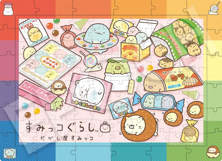 ユタカ製　ご近所物語　ジグソーパズル　100ピース　新品未開封 Amazon | MoinKidz 100ピースパズル 4~8歳のお子様向け 木製