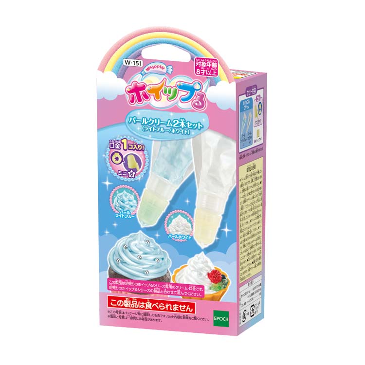 【かよこ】シャルムボー⭐︎5番クリーム&UV&パック３点おまとめ IDOL CREAM SODA!!! 夜宙☆ShiNew'現体制ラスト対バンSP!! | TicketDive