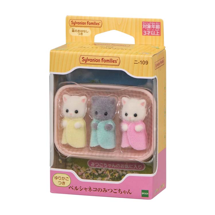 アガツマ　ミニスティックジグソー　ペルシャ猫　未開封　レトロ すぐ届く☆Coucou Suzette(ククシュゼット) 小さなペルシャ 猫