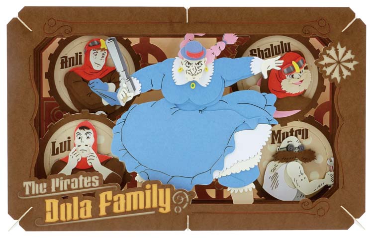 楽天市場】空中海賊ドーラ一家 （天空の城ラピュタ）(天空の城ラピュタ