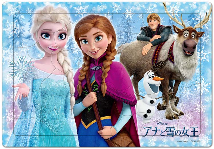 ジグソーパズルすてきなまほう(アナと雪の女王)(ディズニー)40ピーステンヨーTEN-DC40-174パズルPuzzle子供用幼児知育玩具知育パズル知育ギフト誕生日プレゼント誕生日プレゼント