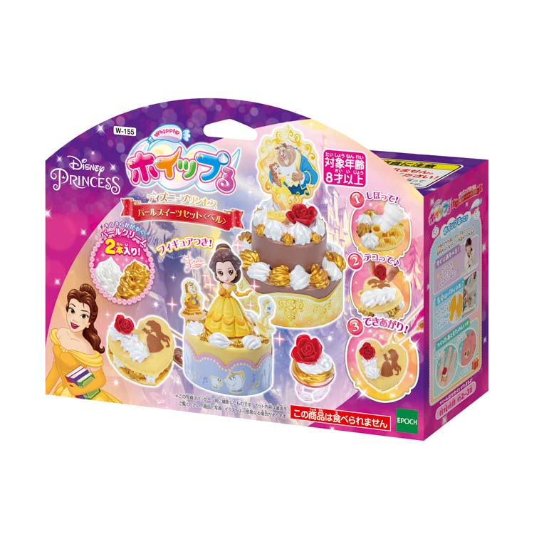 キュージョン　ディズニープリンセス　美女と野獣　etc セット 楽天市場】【Disney】 ディズニー プリンセス ベル 美女と野獣