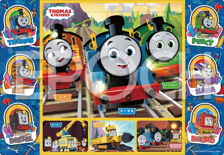 ジグソーパズル きかんしゃトーマス ルックアウトマウンテンとひみつのトンネル (きかんしゃトーマス) 32ピース エポック社 APO-25-298 ［CP-CP］ パズル Puzzle 子供用 幼児 知育玩具 知育パズル 知育 ギフト 誕生日 プレゼント 誕生日プレゼント画像