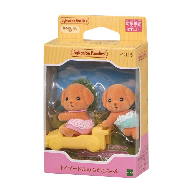 EPOCH - 【10個セット】シルバニアファミリー イ-113  トイプードルの赤ちゃん Amazon | シルバニアファミリー 人形 【トイプードルの赤ちゃん