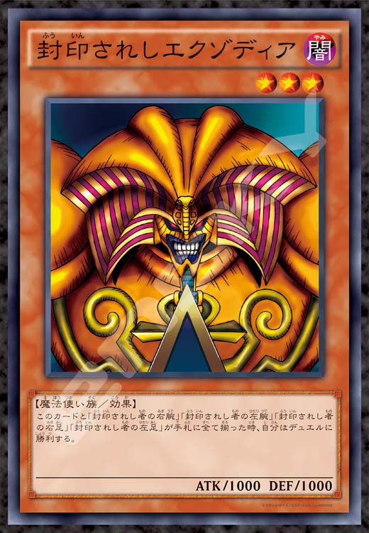 遊戯王　1000ピース　ジグソーパズル 青眼の白龍　ブルーアイズ パズル 遊戯王 キャラクター ジグソーパズル 1000ピース 遊☆戯