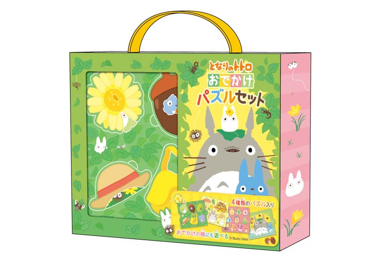 ジグソーパズル セット 楽天市場】ジグソーパズル おでかけパズルセット(となりのトトロ) ENS