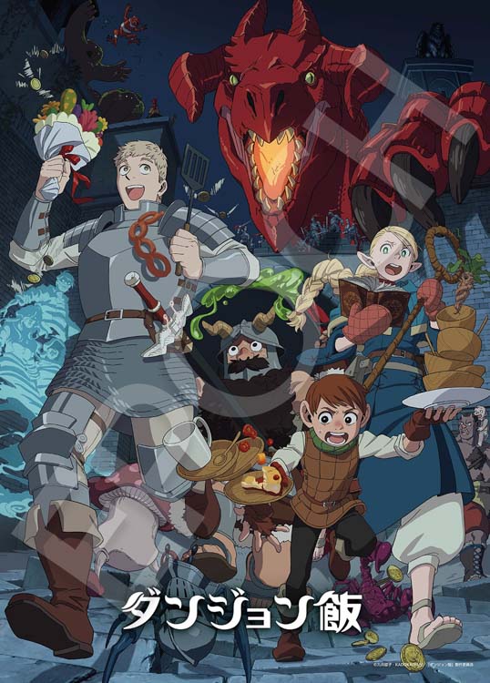 楽天市場】ジグソーパズル ダンジョン飯(ダンジョン飯) 500ピース ENS