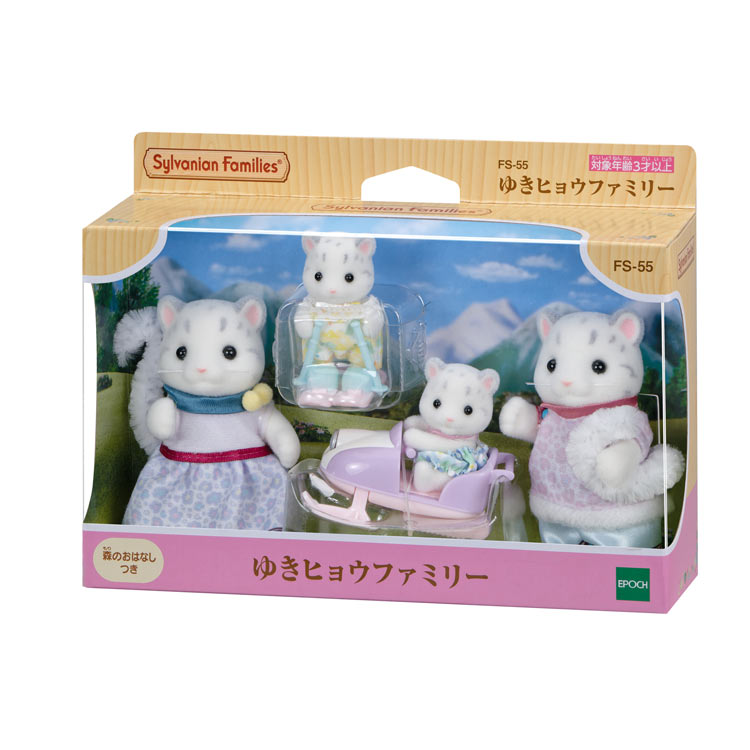 ［明日発送］シルバニア Amazon | シルバニアファミリー 人形 【 ゆきヒョウファミリー