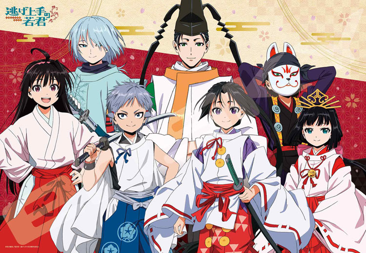 逃げ上手の若君 楽天市場】ジグソーパズル TVアニメ「逃げ上手の若君」 天下奪還へ