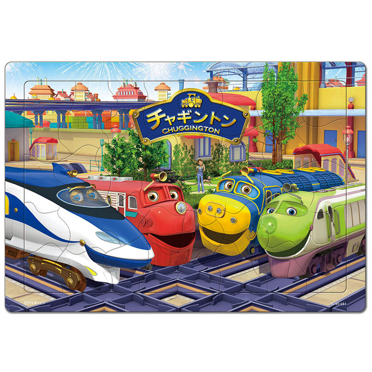 トーマス 楽天市場】ジグソーパズル あつまれ！トーマスとなかまたち