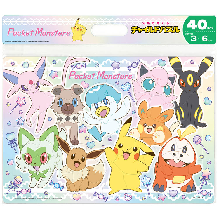 楽天市場】ジグソーパズル 40ピース キラキラいっぱい（ポケモン